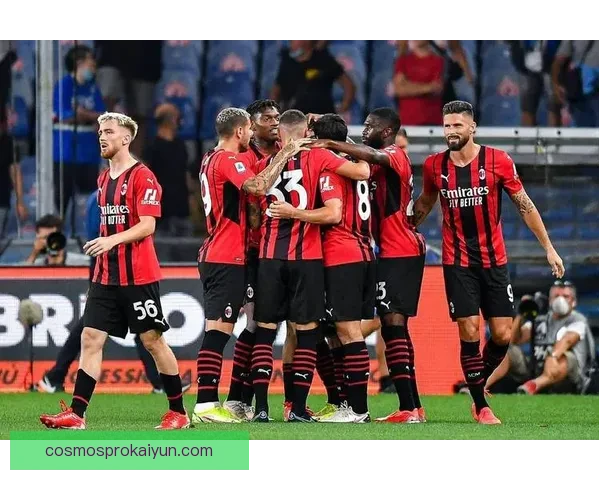 意甲联赛米兰进攻稳健，状态回暖值得关注