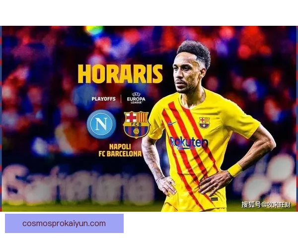 欧联杯射手榜分析：高效前锋夺冠之争进入白热化阶段